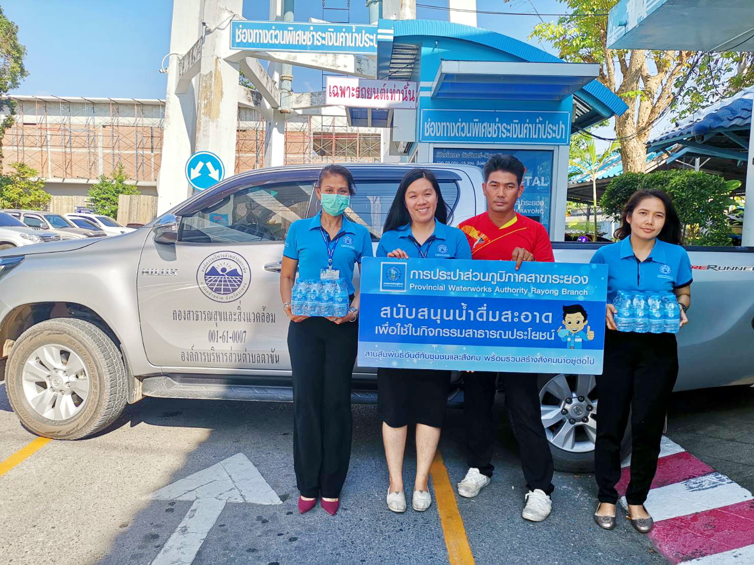 กปภ.สาขาระยอง สนับสนุนน้ำดื่มตราสัญลักษณ์ กปภ.ในงานวันมันเทศและของดีบ้านฉัน ประจำปี 2562