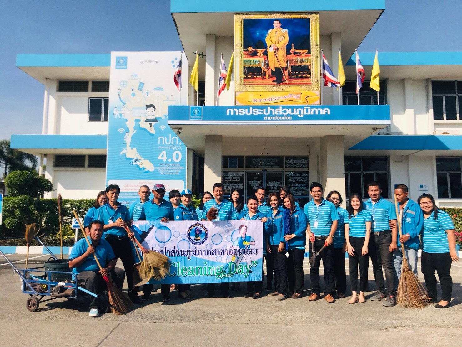 กปภ.สาขาอ้อมน้อยจัดกิจกรรม 5ส. (BigCleaningDay) ครั้งที่2 บริเวณพื้นที่สำนักงานกปภ.สาขาอ้อมน้อย