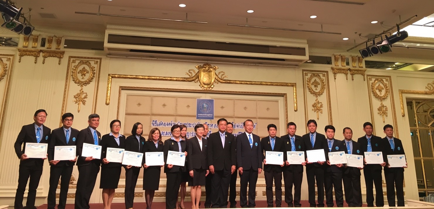 กปภ.สาขายโสธร เข้ารับมอบป้ายรับรอง พร้อมใบประกาศเกียรติคุณโครงการ Water is Life และ กปภ.สาขาบรรลุวิสัยทัศน์ กปภ.