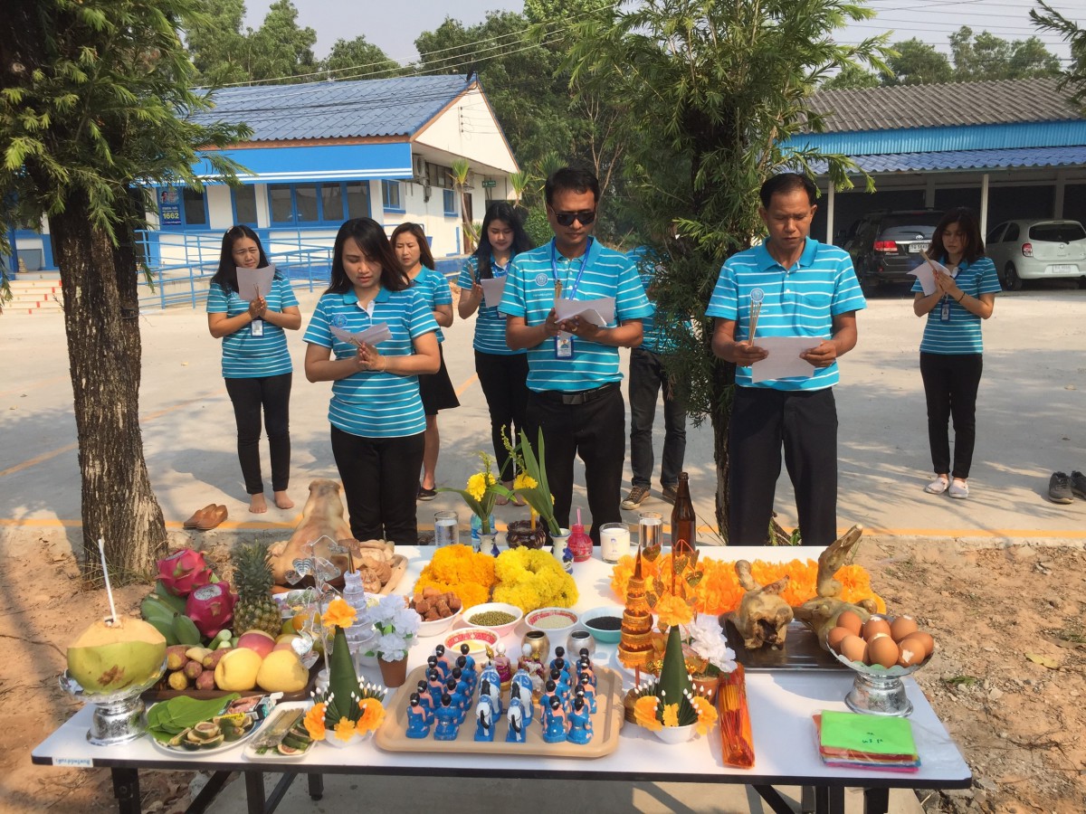 กปภ.สาขาศีขรภูมิ จัดพิธีสักการะสิ่งศักดิ์สิทธิ์ เนื่องในวันคล้ายวันสถาปนา กปภ. ครบรอบ ๔๐ ปี