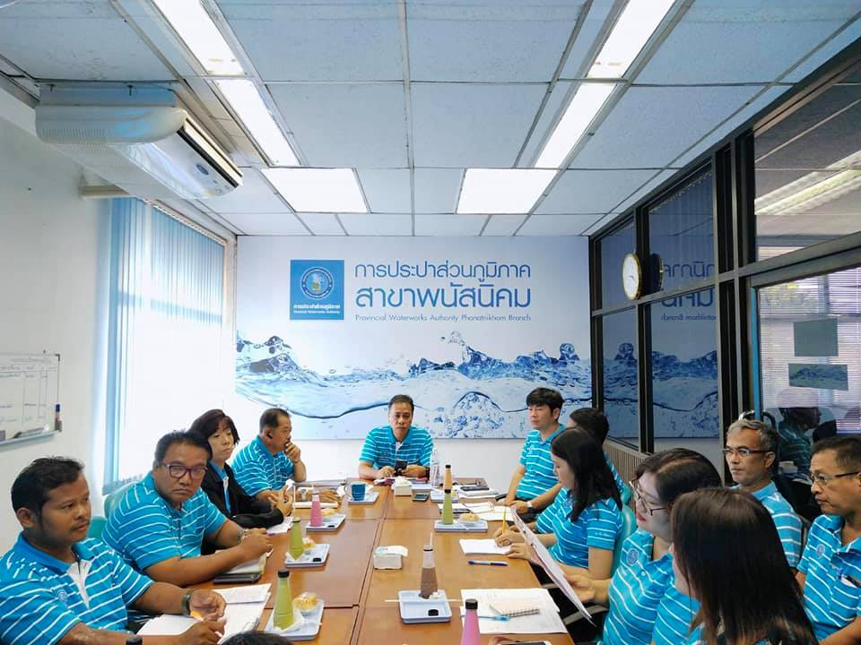 กปภ.สาขาพนัสนิคม จัดกิจกรรมสนทนายามเช้า ( Morning Talk) ประจำเดือน มีนาคม 2562