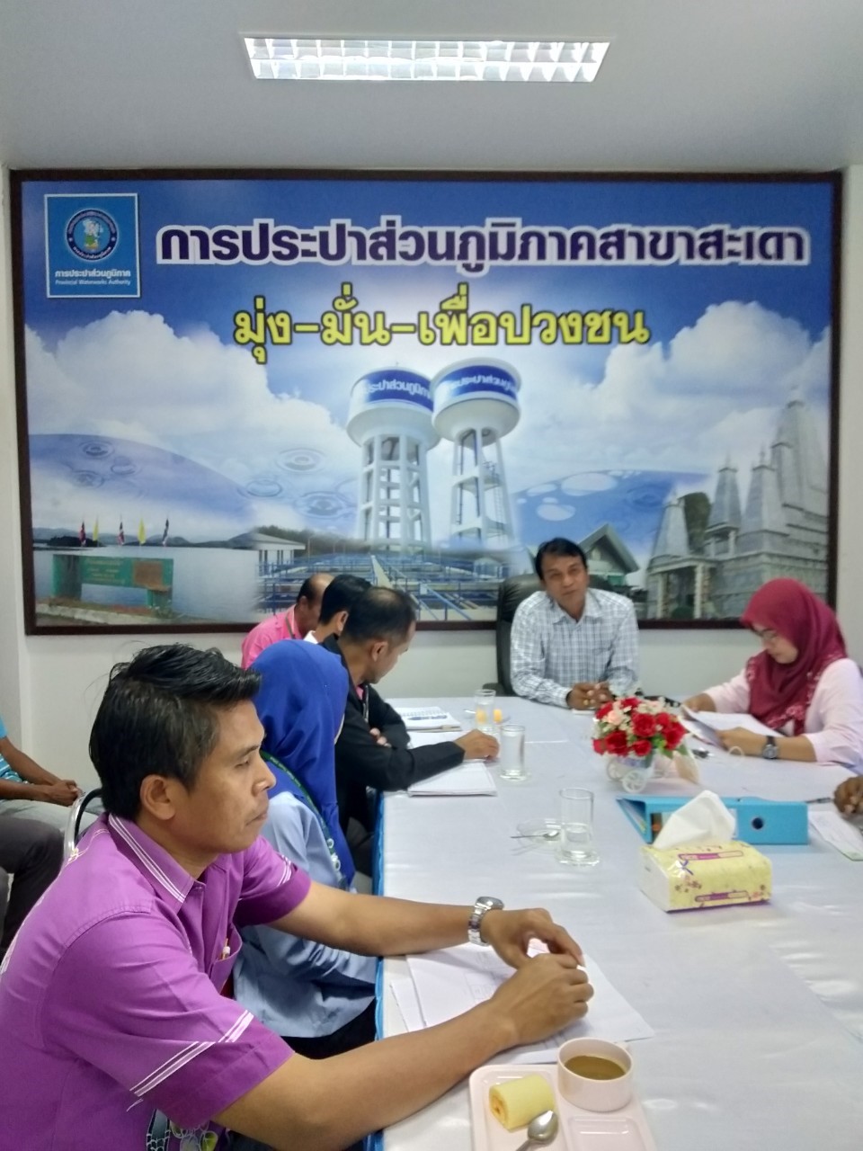 คณะกรรมการตรวจเยี่ยมโครงการwater is life ณ กปภ.สาขาสะเดา