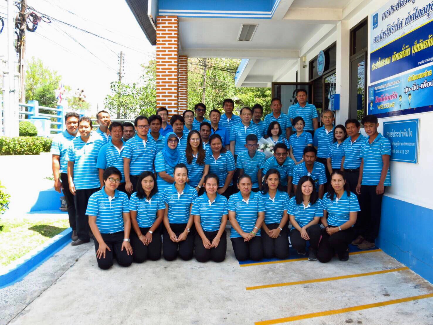 ผู้ว่าการการประปาส่วนภูมิภาคลงตรวจเยี่ยมกปภ.สาขาสะเดา