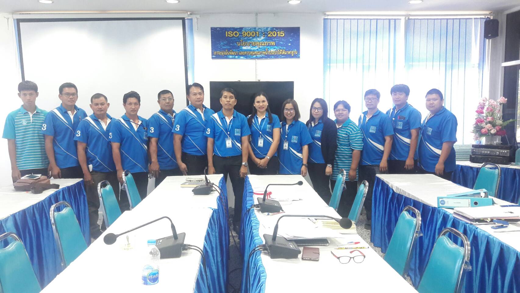 ประชุมทบทวนครั้งที่ 2 ระบบบริหารคุณภาพ ISO 9001 :2015