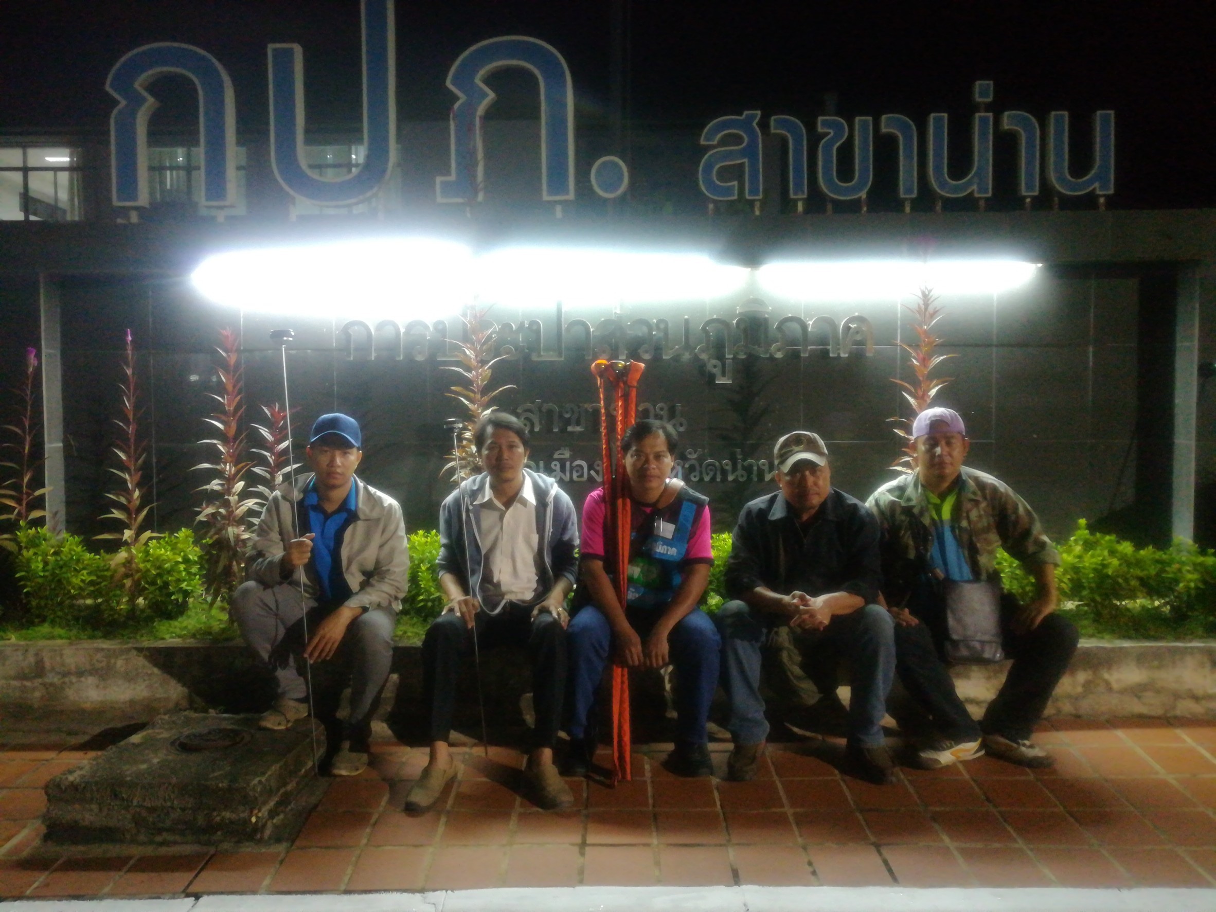 เมื่อวันที่ 18 กุมภาพันธ์ 2562 เวลา 22.00-24.00 น. นำโดยนายเรืองเดช ริกากรณ์ ผู้จัดการการประปาส่วนภูมิภาคสาขาน่าน มอบหมายให้นายสุรราชย์ จันทรางกูร หัวหน้างานบริการฯและพนักงานในสังกัด ทำการสำรวจเดินหาท่อแตกท่อรั่วในพื้นที่จ่ายน้่ำของ กปภ.น่าน ตามแผนลดน้ำสูญเสียและเพิ่มปริมาณน้ำจำหน่าย ณ บริเวณบ้านสวนตาล และบ้านพระเนตร อ.เมือง จ.น่าน พบจุดแตกรั่วประมาณ 4 จุด