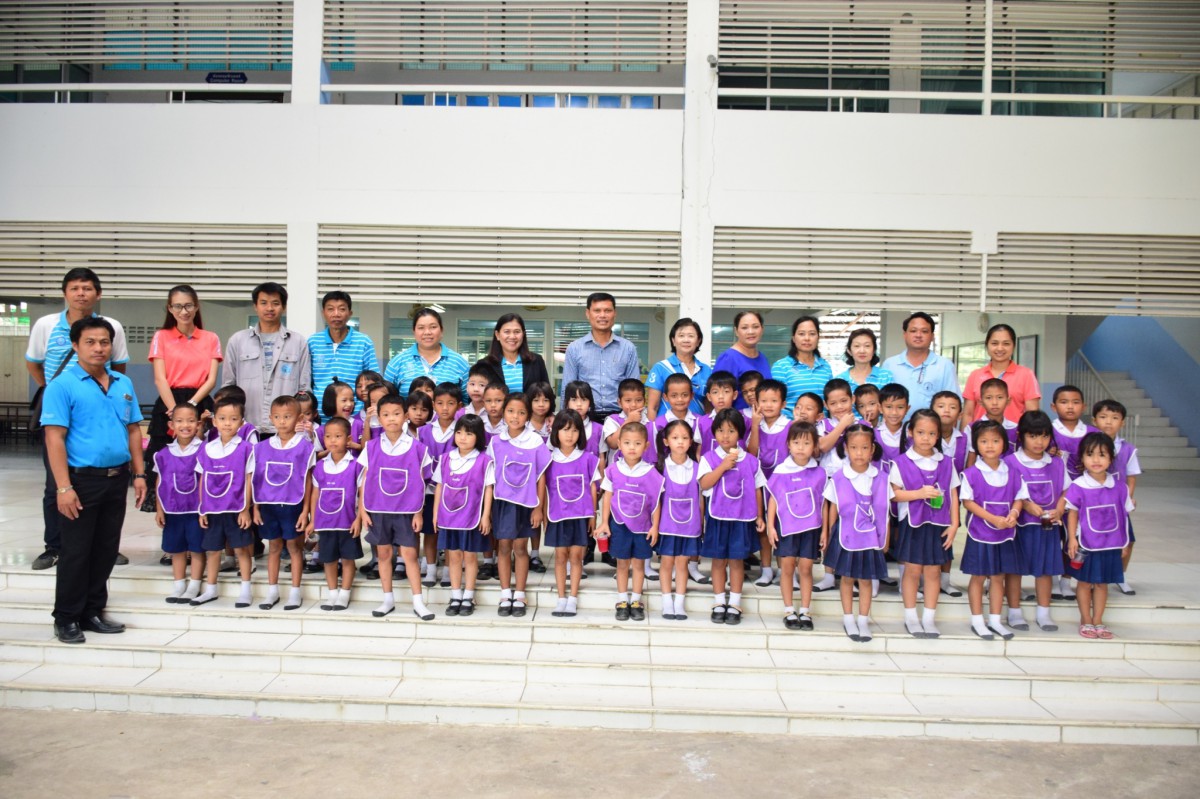 การประปาส่วนภฅูมิภาคสาขาอู่ทองจัดโครงการแบ่งปั้นความสุขให้น้อง