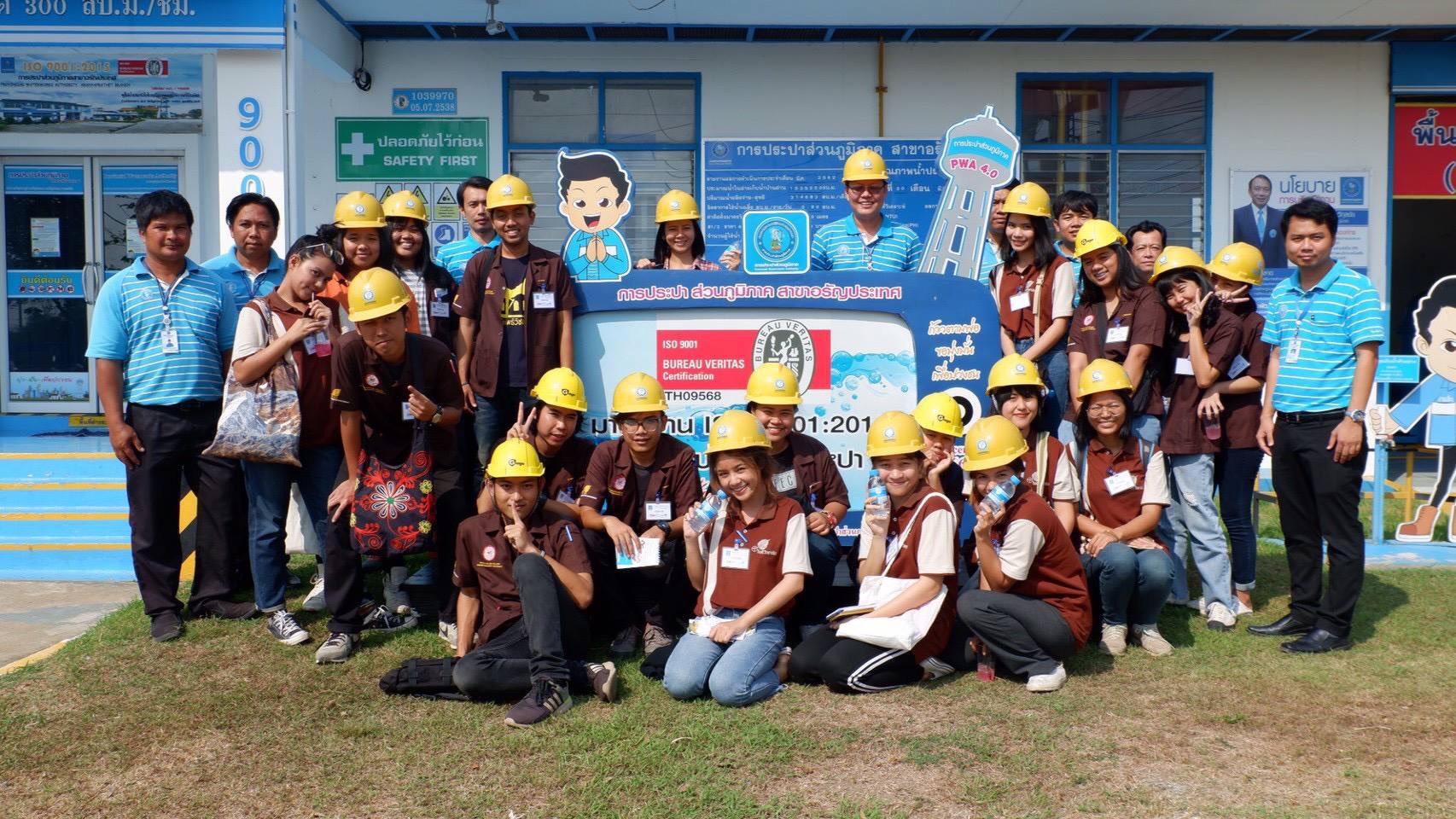 ต้อนรับอาจารย์และนักศึกษา คณะศิลปศาสตร์ สาขาวิชาการจัดการภูมิสังคม วิทยาลัยโพธิวิชชาลัย มหาวิทยาลัยศรีนครินทรวิโรฒ เข้าศึกษาดูงาน ณ สถานีผลิตน้ำบ้านด่าน