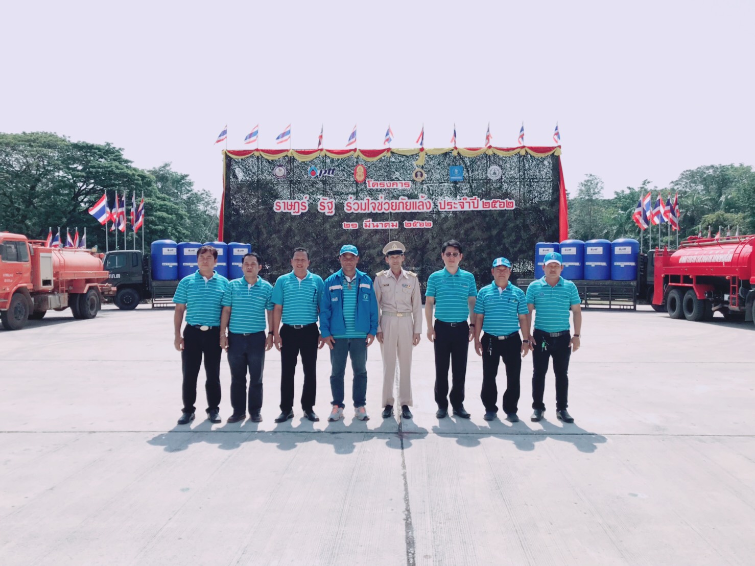กปภ.สาขาพิษณุโลก ร่วมพิธีเปิดโครงการราษฎร์ รัฐ ร่วมใจ ช่วยภัยแล้ง ประจำปี 2562