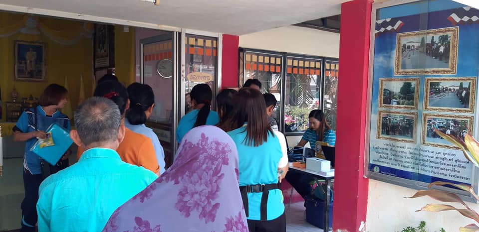 การประปาส่วนภูมิภาค สาขานาทวี ออกให้บริการรับชำระค่าน้ำประจำเดือนมีนาคม 2562