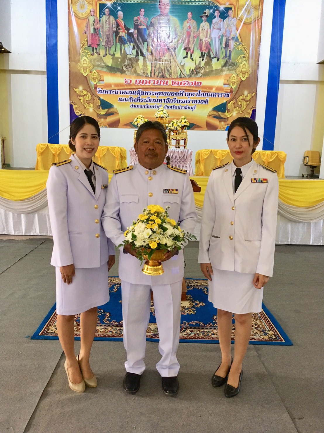 กปภ.สาขากบินทร์บุรี เข้าร่วมพิธีวันพระบาทสมเด็จพระพุทธยอดฟ้าจุฬาโลกมหาราช และวันที่ระลึกมหาจักรีบรมราชวงศ์