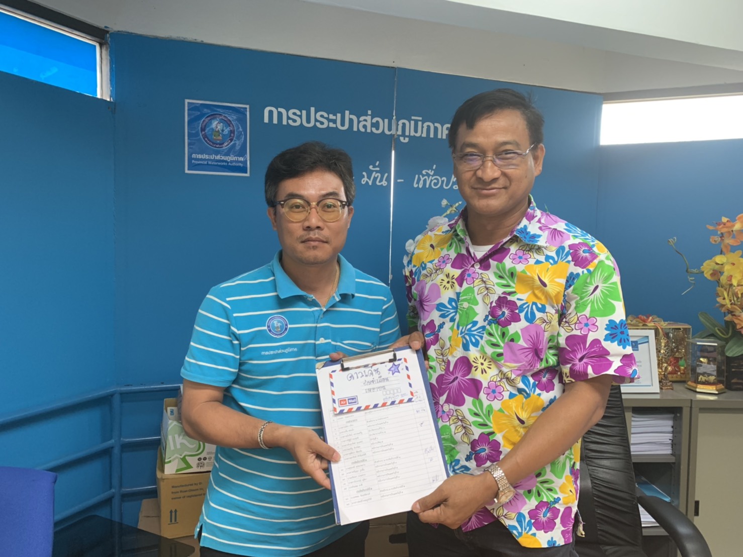 กปภ.สาขาธัญบุรี จัดกิจกรรมสนทนายามเช้า Morning Talk ประจำเดือน เมษายน 2562