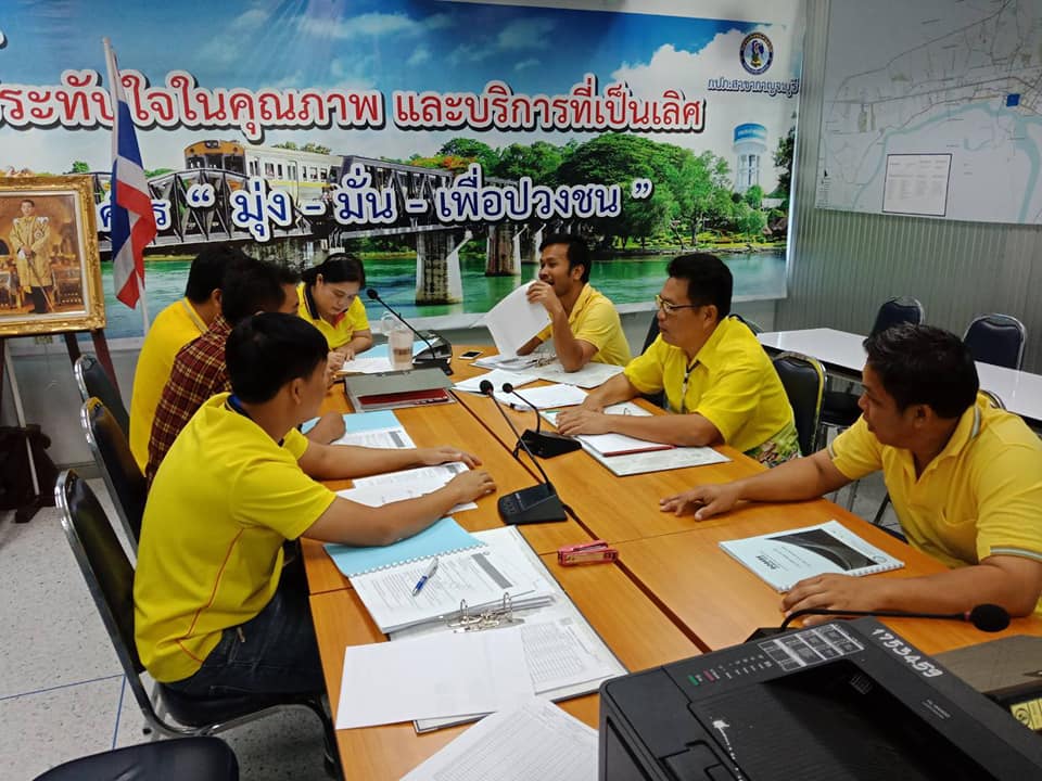 ประชุมทีมงานผลิตเตรียมความพร้อมตรวจ ISO 9001:2015