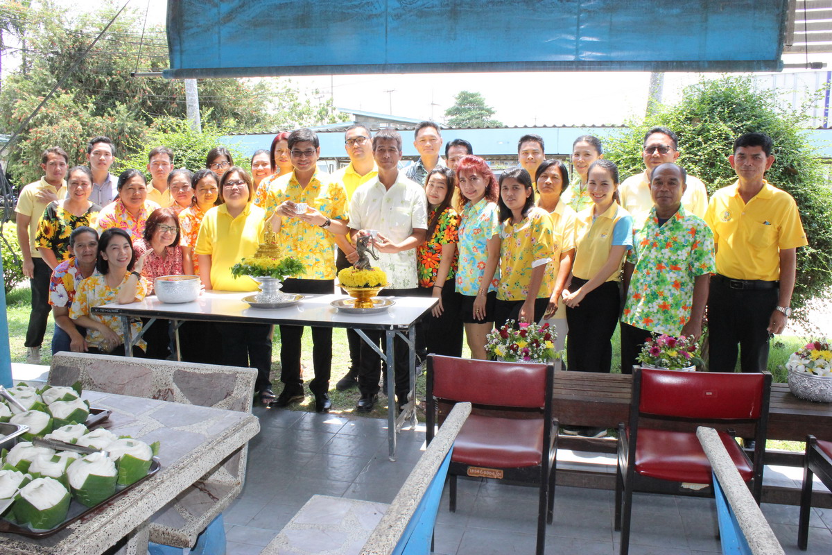 กปภ.สาขาพัทยา (พ) ร่วมสืบสานประเพณีสงกรานต์ ประจำปี ๒๕๖๒
