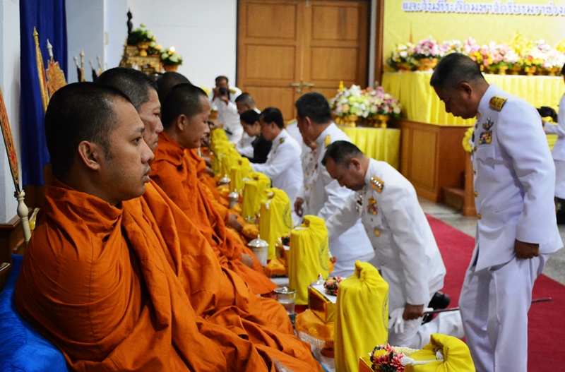 กปภ.สาขารังสิต(พ) ร่วมงาน "วันพระบาทสมเด็จพระพุทธยอดฟ้าจุฬาโลกมหาราช และวันที่ระลึกมหาจักรีบรมราชวงศ์"