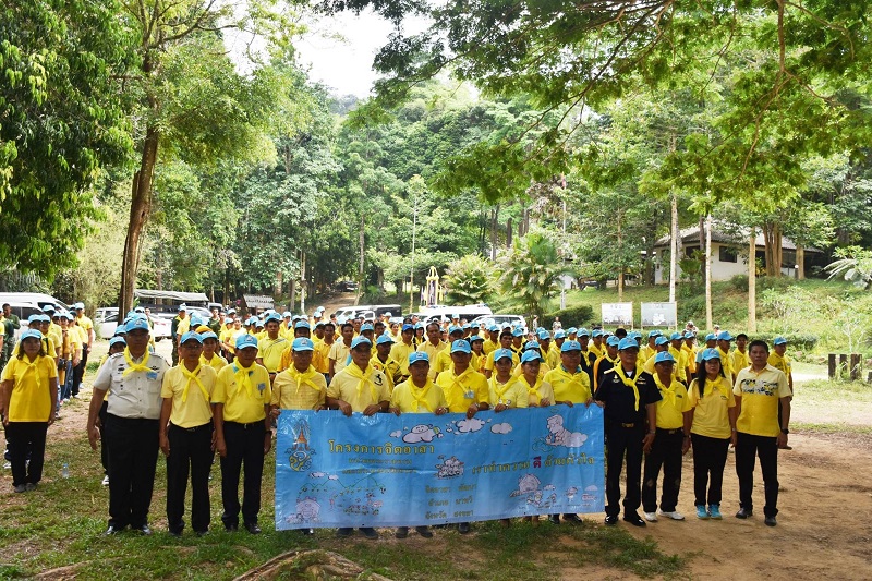 การประปาส่วนภูมิภาค สาขานาทวี ร่วมกิจกรรมจิตอาสา เราทำความดีด้วยหัวใจ