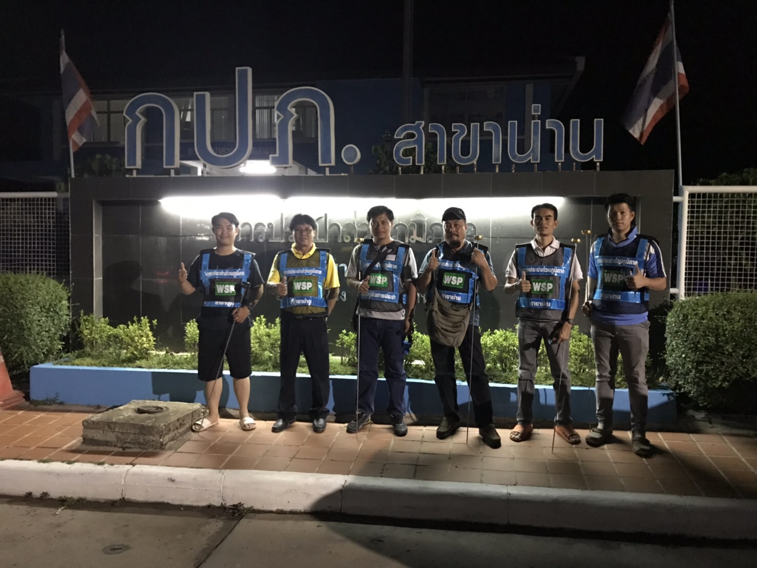 เมื่อวันที่ 23 เมษายน 2562 เวลา 21.00-24.00 น. กปภ.สาขาน่าน นำโดยนายเรืองเดช ริกากรณ์ ผู้จัดการการประปาส่วนภูมิภาคสาขาน่าน มอบหมายให้นายชัยยา ปะทะนมปีย์ หัวหน้างานบริการฯและพนักงานบริการในสังกัด ทำการสำรวจหาน้ำสูญเสีย บริเวณตั้งแต่ตลาดสดเทศบาลเมืองน่าน ไปจนถึงศูนย์อีซูซุน่าน อ.เมืองน่าน จ.น่าน  พบท่อแตก จำนวน3 จุด