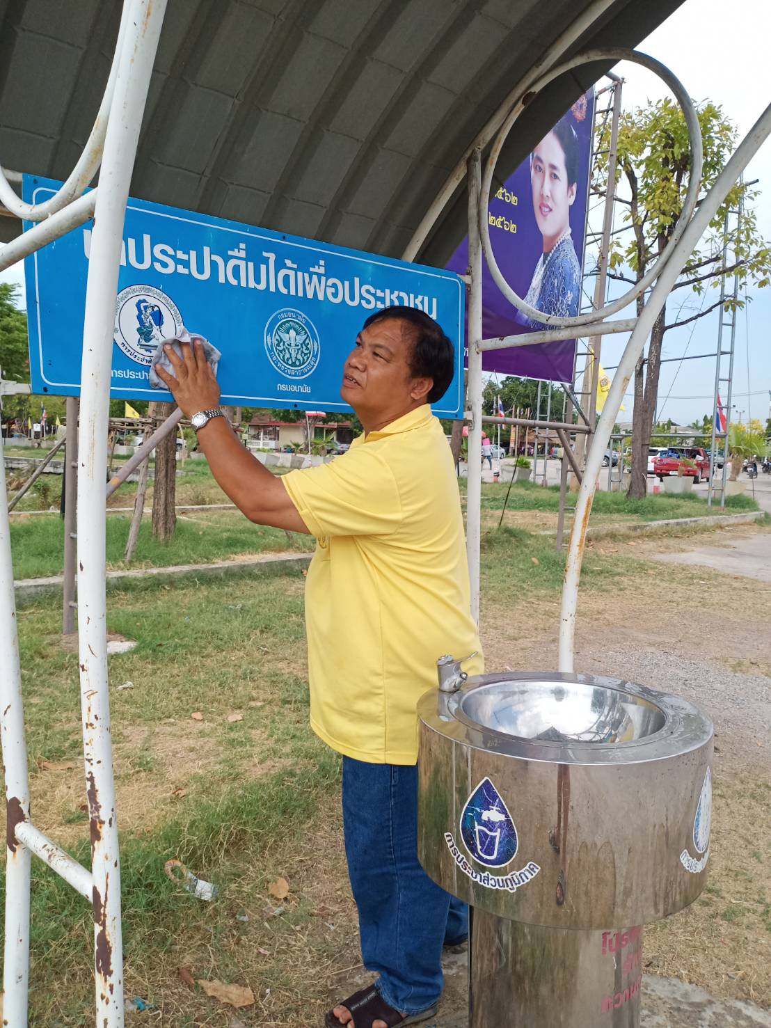 กปภ.สาขาพนมทวน ดูแลแท่นน้ำประปาดื่มได้อย่างต่อเนื่อง