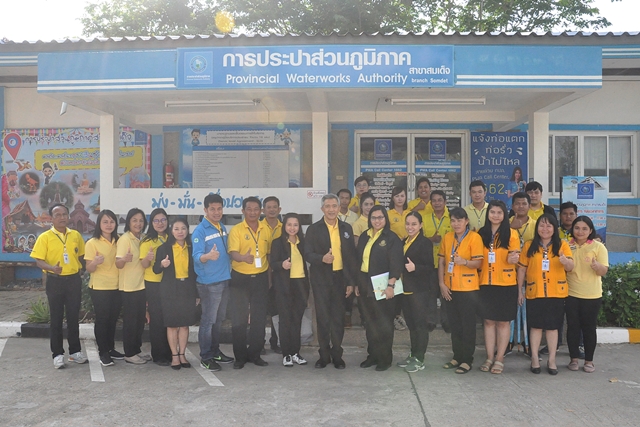 คณะอนุกรรมการลงพื้นที่ตรวจประเมินศูนย์ราชการสะดวก GECC ณ กปภ.สาขาสมเด็จ จ.กาฬสินธุ์