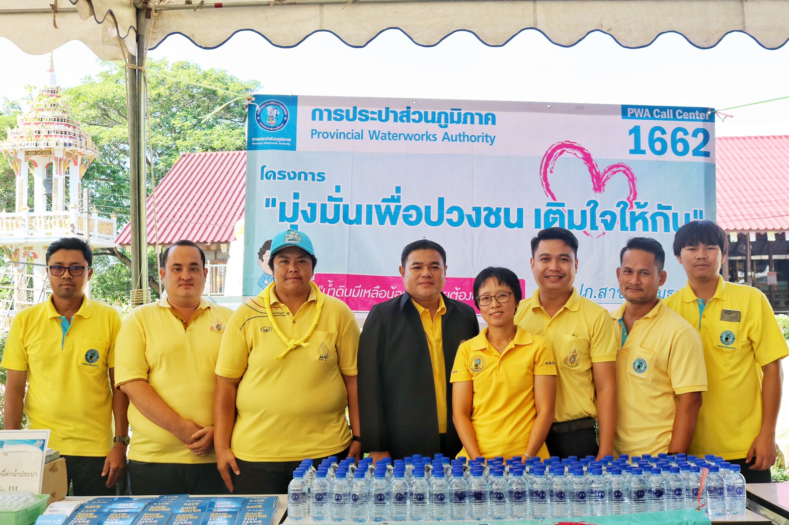 กปภ.สาขาปทุมธานี ลงพื้นที่โครงการจัดหน่วยบริการจังหวัดเคลื่อนที่ บำบัดทุกข์ บำรุงสุข และสร้างรอยยิ้มให้ประชาชน ประจำปี 2562 ของจังหวัดปทุมธานี