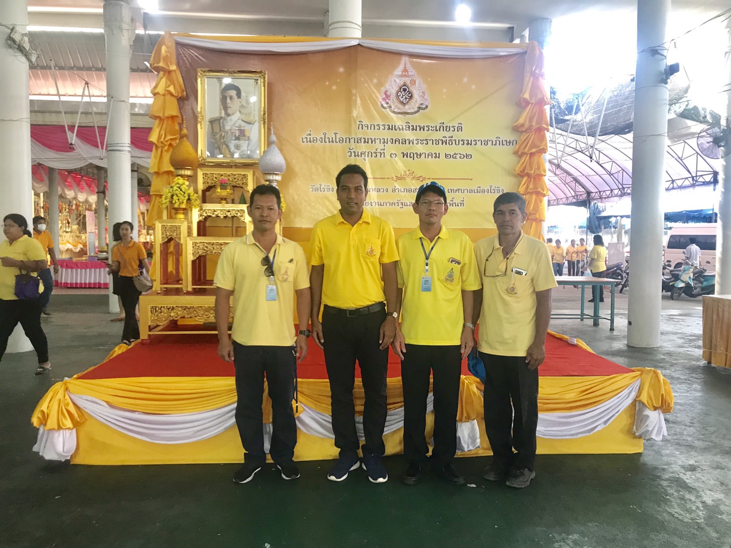กปภ.สาขาสามพราน เข้าร่วมกิจกรรมเฉลิมพระเกียรติ เนื่องในโอกาสมหามงคลพระราชพิธีบรมราชาภิเษก