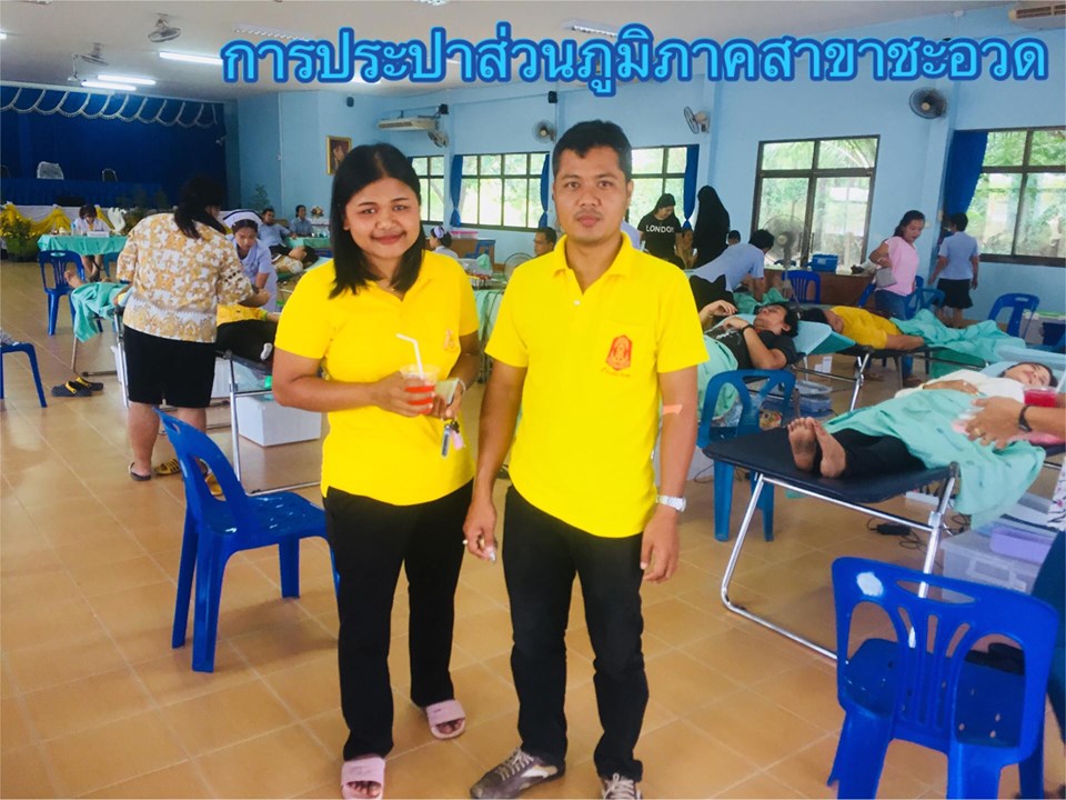กปภ.สาขาชะอวด ร่วมบริจาคโลหิตให้แก่เหล่ากาชาดจังหวัดนครศรีธรรมราช