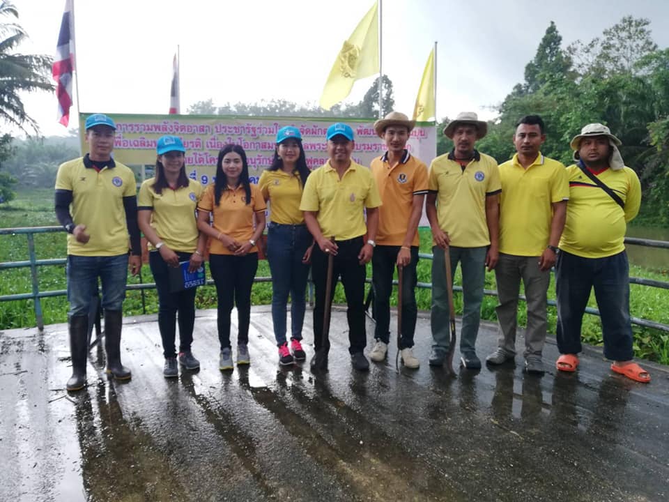 กปภ.สาขาคลองท่อม ร่วมกิจกรรมโครงการรวมพลังจิตอาสา ประชารัฐร่วมใจ กำจัดผักตบชวา พัฒนาคลองสินปุน เพื่อเฉลิมพระเกียรติ เนื่องในโอกาสมหามงคลพระราชพิธีบรมราชาภิเษก