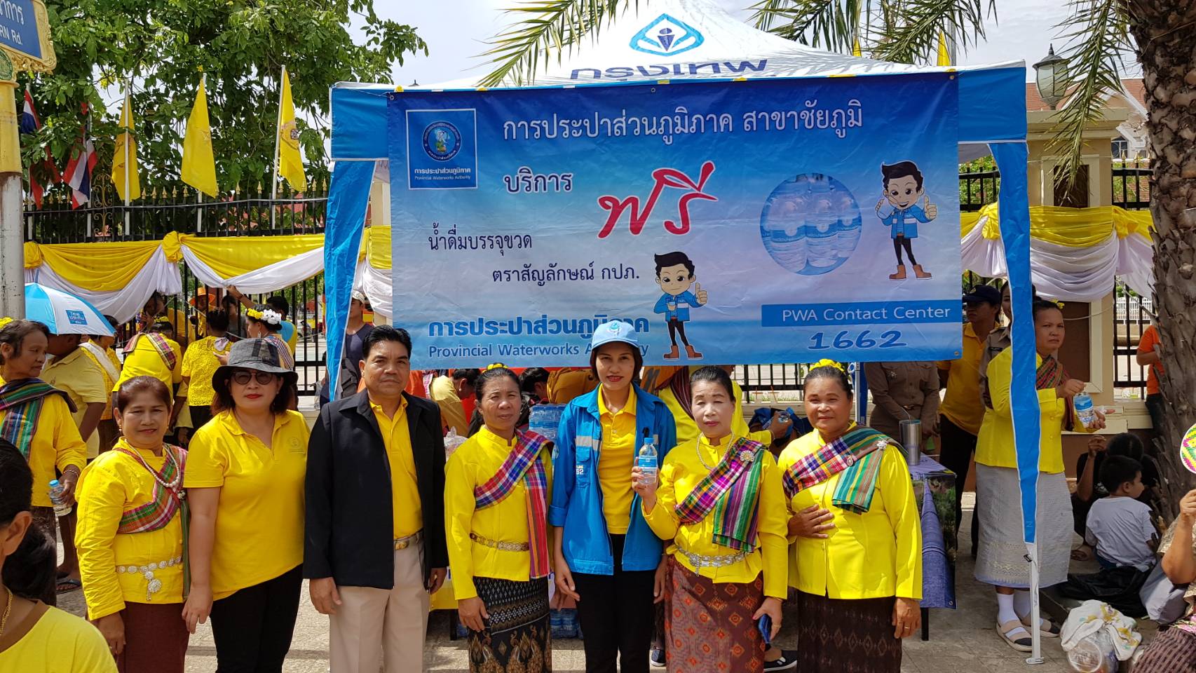 กปภ.สาขาชัยภูมิ นำน้ำดื่มตราสัญลักษณ์ กปภ. ร่วมให้บริการแก่ผู้เข้าร่วมในงานพิธีเปิดงานประเพณีบุญเดือน 6 สักการะเจ้าพ่อพระยาแล ประจำปี 2562