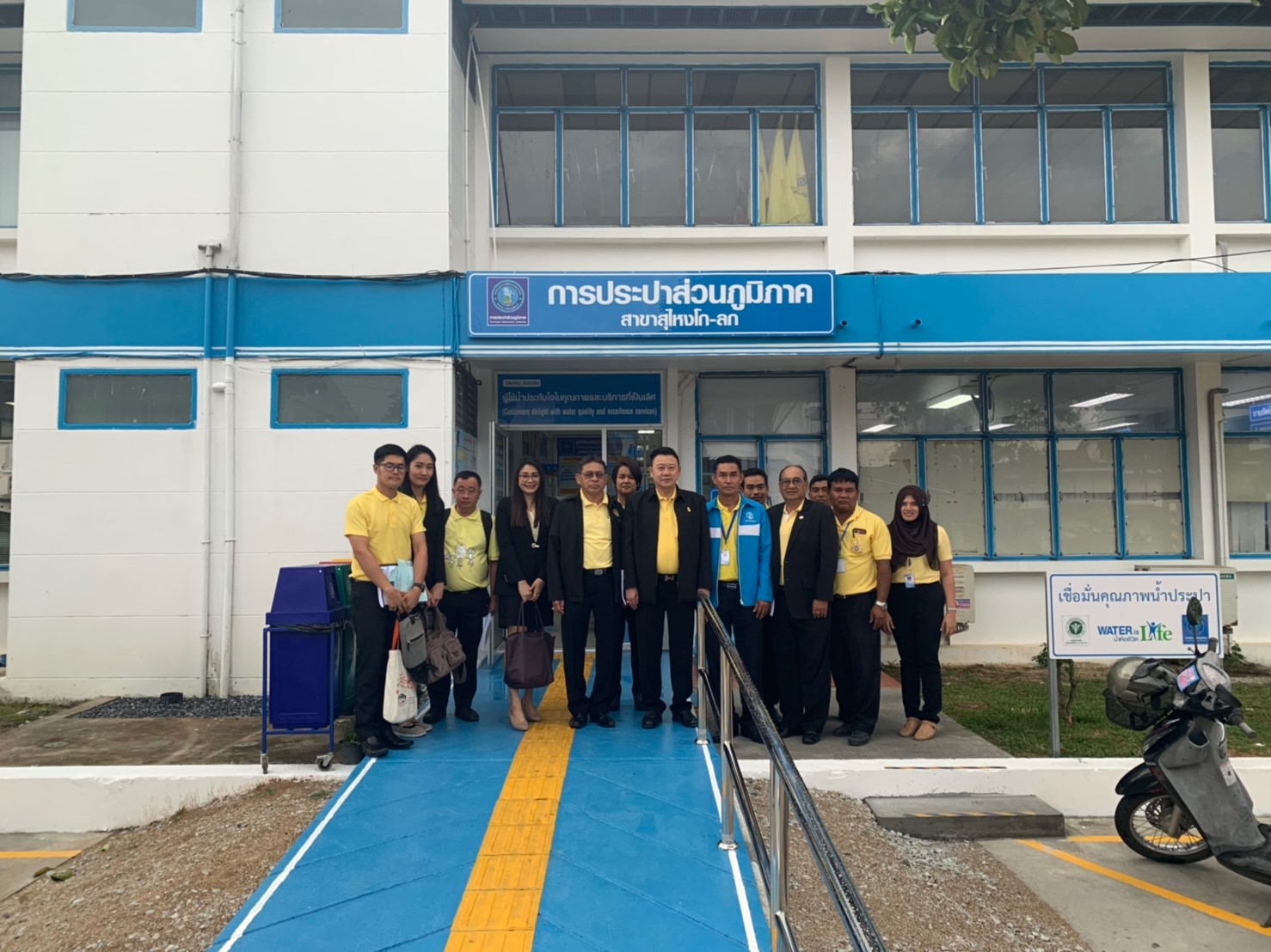การประปาส่วนภูมิภาคสาขาสุไหงโก-ลก ให้การต้อนรับ คณะอนุกรรมการตรวจประเมินมาตรฐานศูนย์ราชการสะดวก (Government Easy Contact Center:GECC)