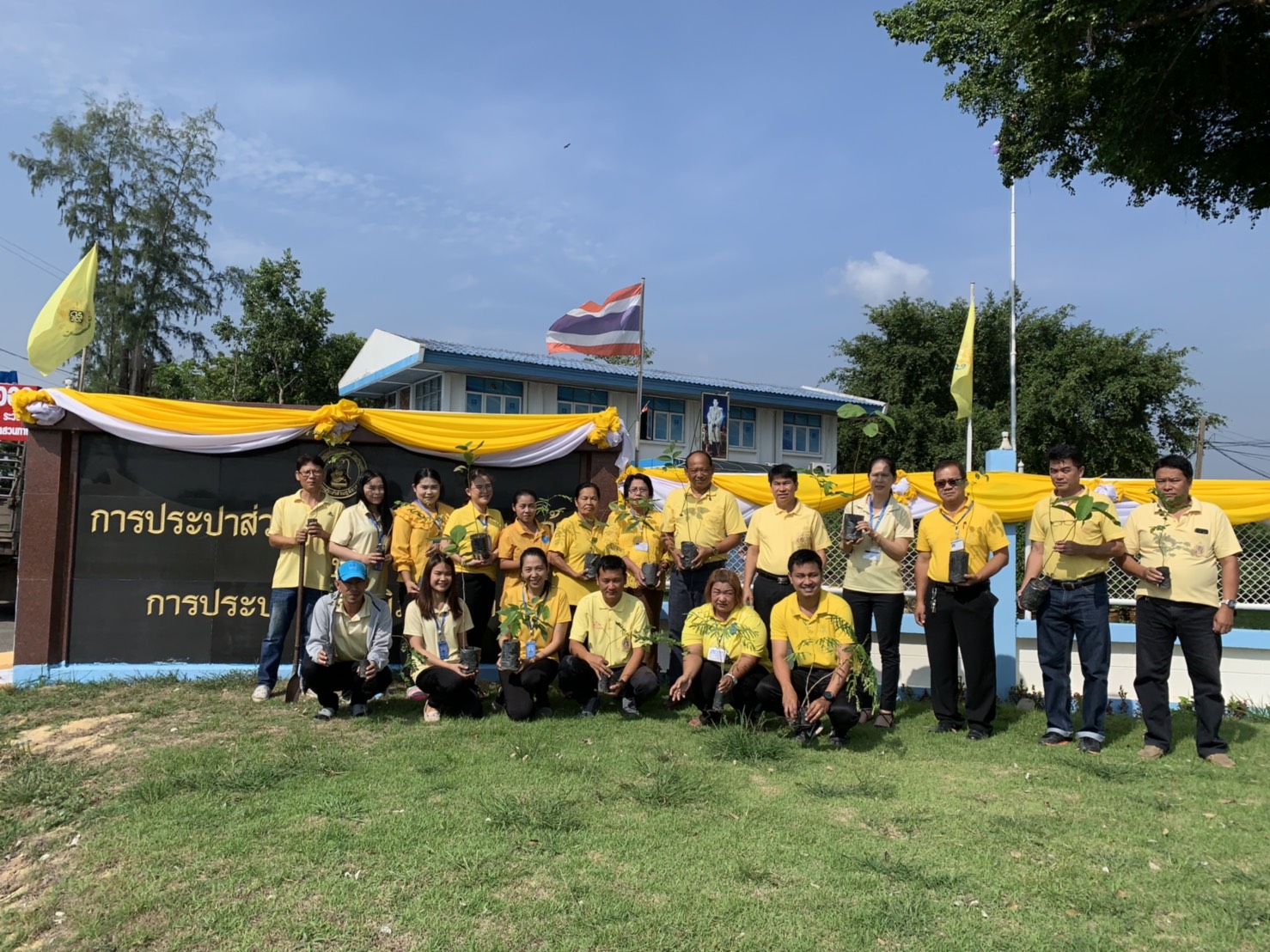 การประปาส่วนภูมิภาคสาขาบางคล้า จัดกิจกรรมวันรักต้นไม้ประจำปีของชาติ พ.ศ.2562