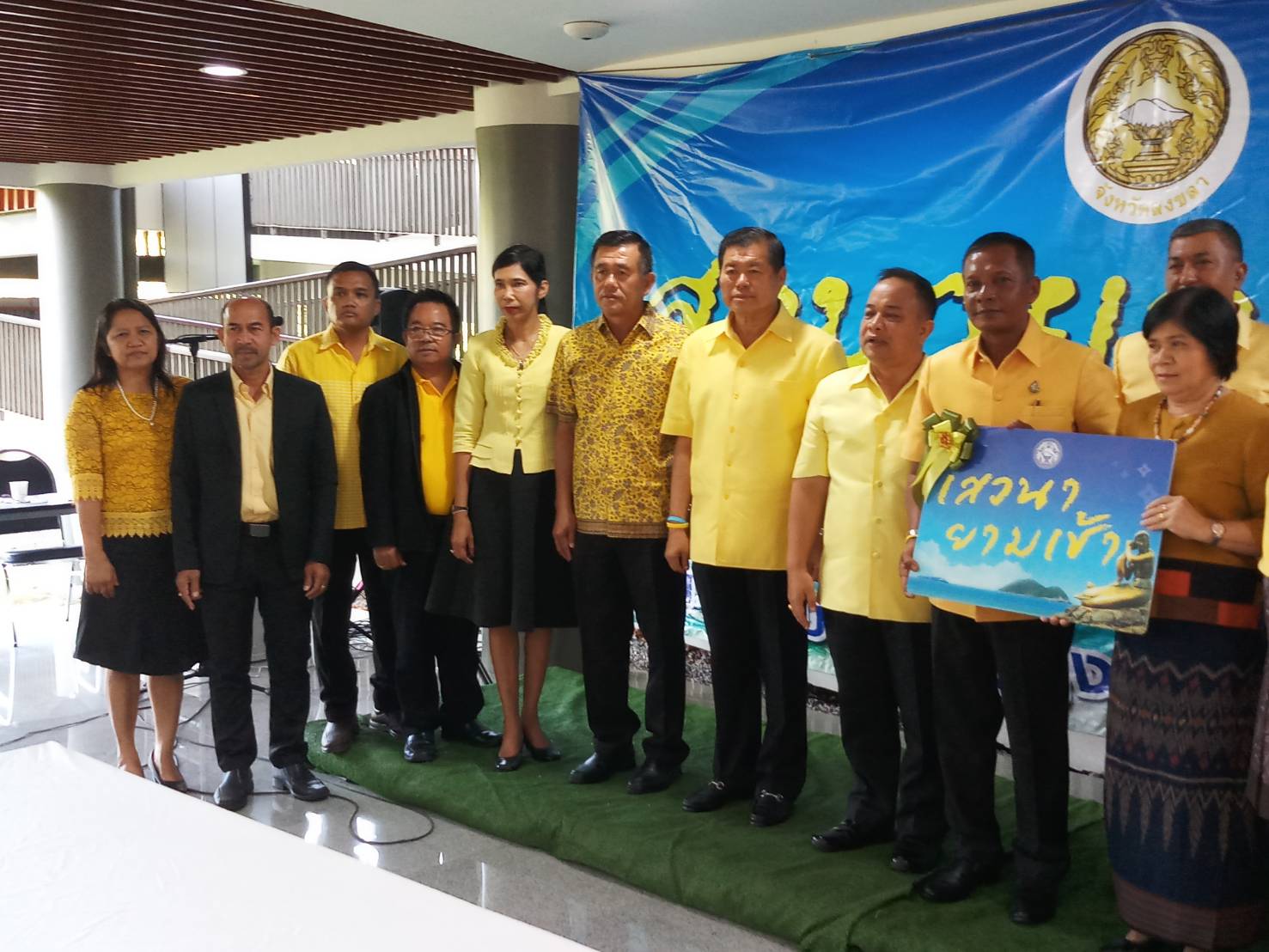 กปภ.สาขาสงขลา ร่วมกิจกรรมและสนับสนุนน้ำดื่มบรรจุขวดตราสัญลักษณ์ กปภ. ในกิจกรรม "เสวนายามเช้า"