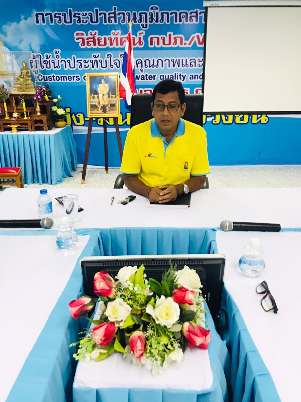 กปภ.สาขาอ้อมน้อย จัดประชุมสายงานเพื่อเพิ่มคุณภาพในการให้บริการ