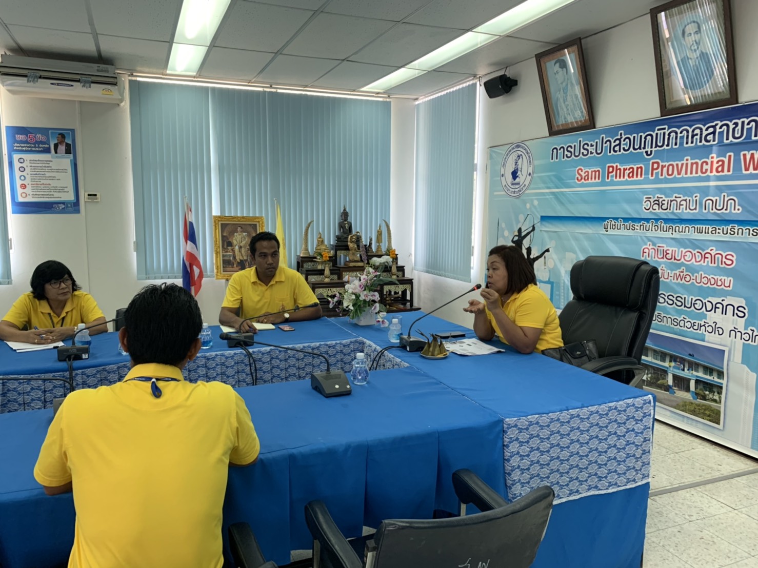 On The Job Training (OJT) กระบวนการบันทึกมาตรวัดน้ำและจัดทำรายงานข้อมูลมาตรวัดน้ำประจำเดือน ซักซ้อมแนวทางปฏิบัติการปรับปรุงบัญชีเจ้าหนี้รับชำระค่าน้ำประปาเกินคงค้างก่อนใช้ระบบ CIS เป็นรายได้และติดตามหนี้ค่าน้ำค้างชำระ 2-10 ปี