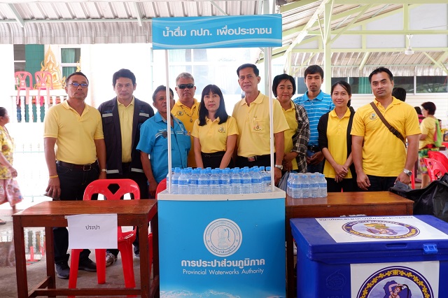กปภ.สาขาพยุหะคีรีเข้าร่วมโครงการอำเภอยิ้มเคลื่อนที่