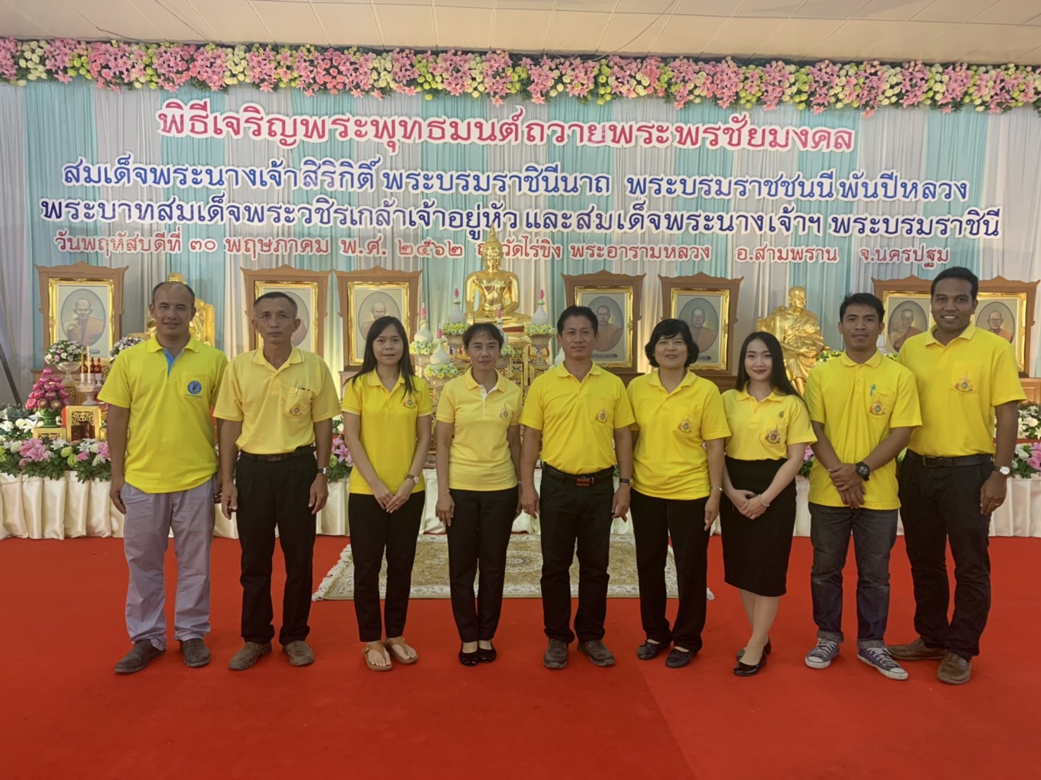 กปภ.สาขาสามพราน เข้าร่วมพิธีพระพุทธมนต์ถวายพระพรชัยมงคล