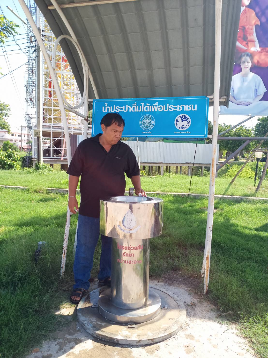 กปภ.สาขาพนมทวน ดูแลแท่นน้ำประปาดื่มได้อย่างต่อเนื่อง