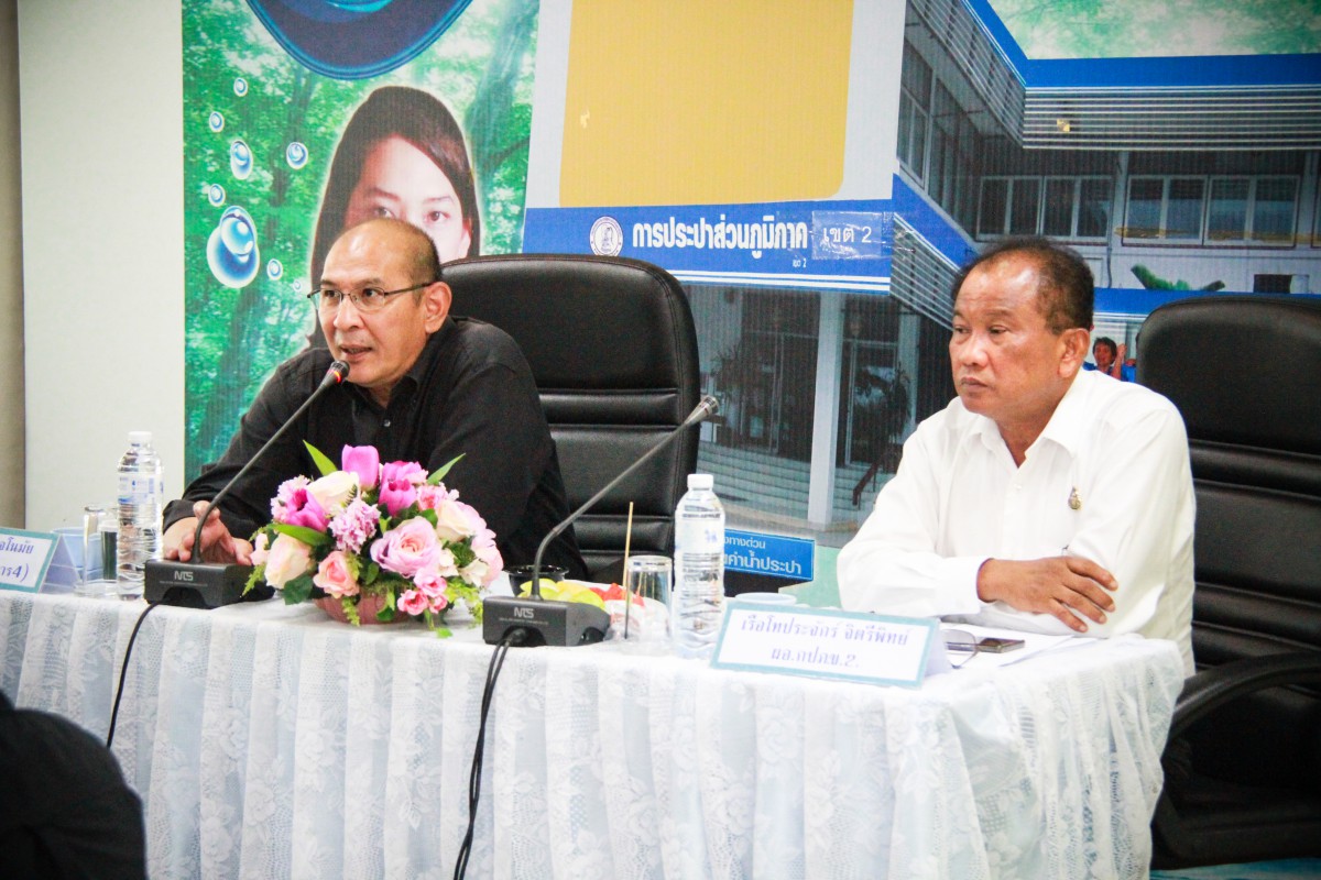 รองผู้ว่าการ (ปฏิบัติการ 4) เป็นประธานในการประชุมการบริหารจัดการน้ำสูญเสีย และแรงดันน้ำในพื้นที่จังหวัดปทุมธานี