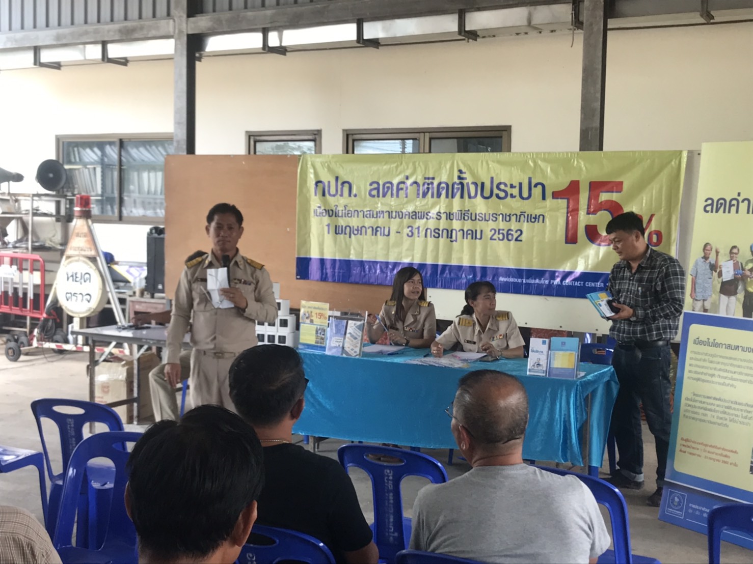 กปภ.สาขาสามพราน ลงพื้นที่ ตามโครงการ กปภ.ลดค่าติดตั้ง 15% บริเวณองค์การบริหารส่วนตำบลหนองนกไข่ อ.กระทุ่มแบน จ.สมุทรสาคร
