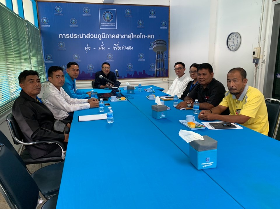 การประปาส่วนภูมิภาคสาขาสุไหงโก-ลกให้การต้อนรับ นายบุญยก คงกิจ รองผู้ว่าการ (ปฏิบัติการ 5) ในโอกาสตรวจเยี่ยมและให้กำลังใจพนักงานในพื้นที่เสี่ยงภัย 3 จังหวัดชายแดนภาคใต้