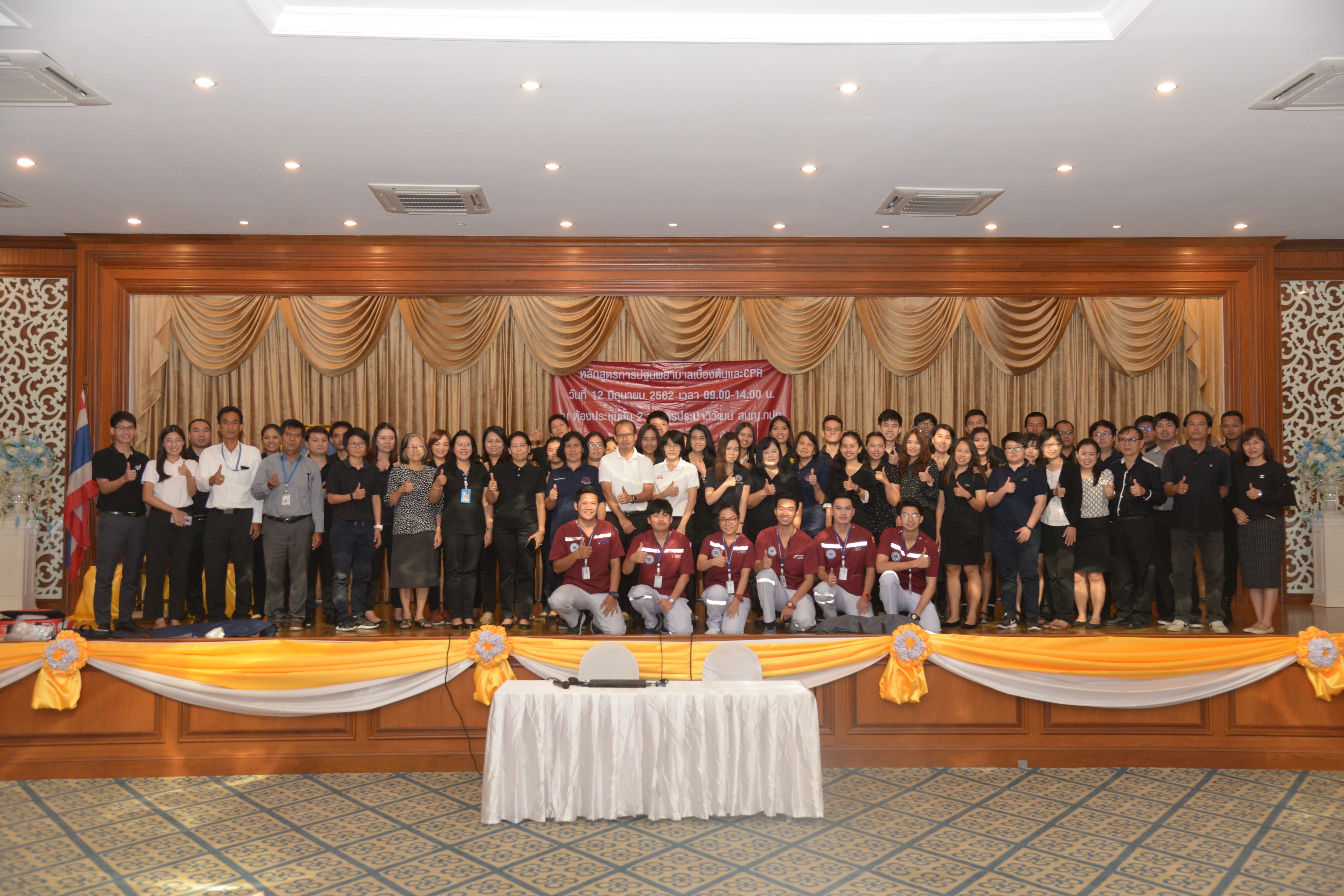การประปาส่วนภูมิภาค จัดอบรมหลักสูตร การปฐมพยาบาลเบื้องต้นและ CPR ประจำปี 2562
