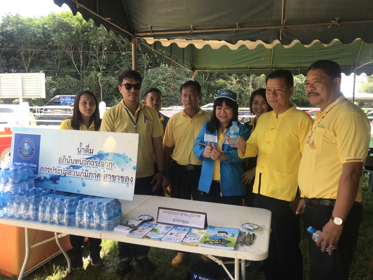 กปภ.สาขาขลุง ออกหน่วยบริการตามโครงการศูนย์ดำรงธรรมอำเภอ..ยิ้มเคลื่อนที่