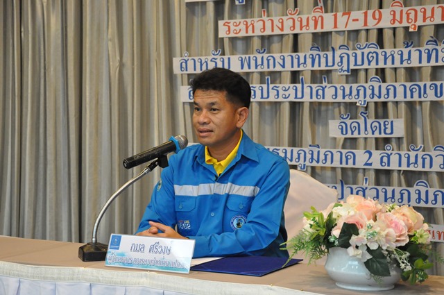 ผู้อำนวยการกองระบบจำหน่าย มอบใบประกาศผู้เข้าร่วมอบรมหลักสูตร ?มิสเตอร์ประปา? รุ่นที่ ๑/๖๒  