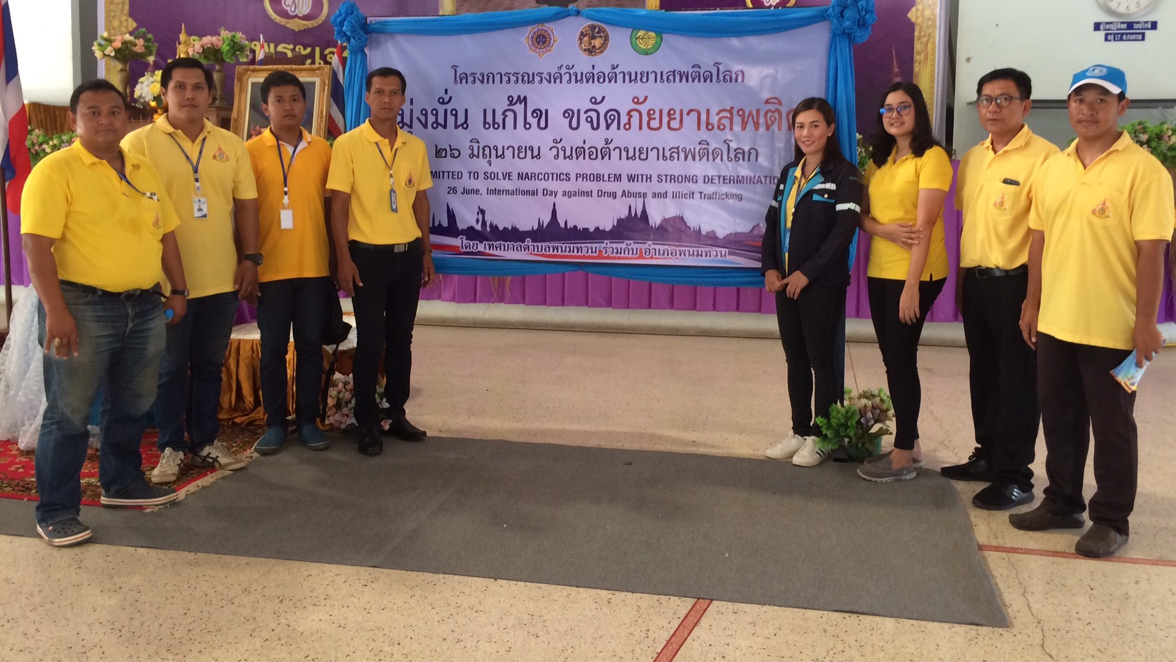 กปภ.สาขาพนมทวน ร่วม "โครงการวันต่อต้านยาเสพติด ๒๖ มิถุนายน"