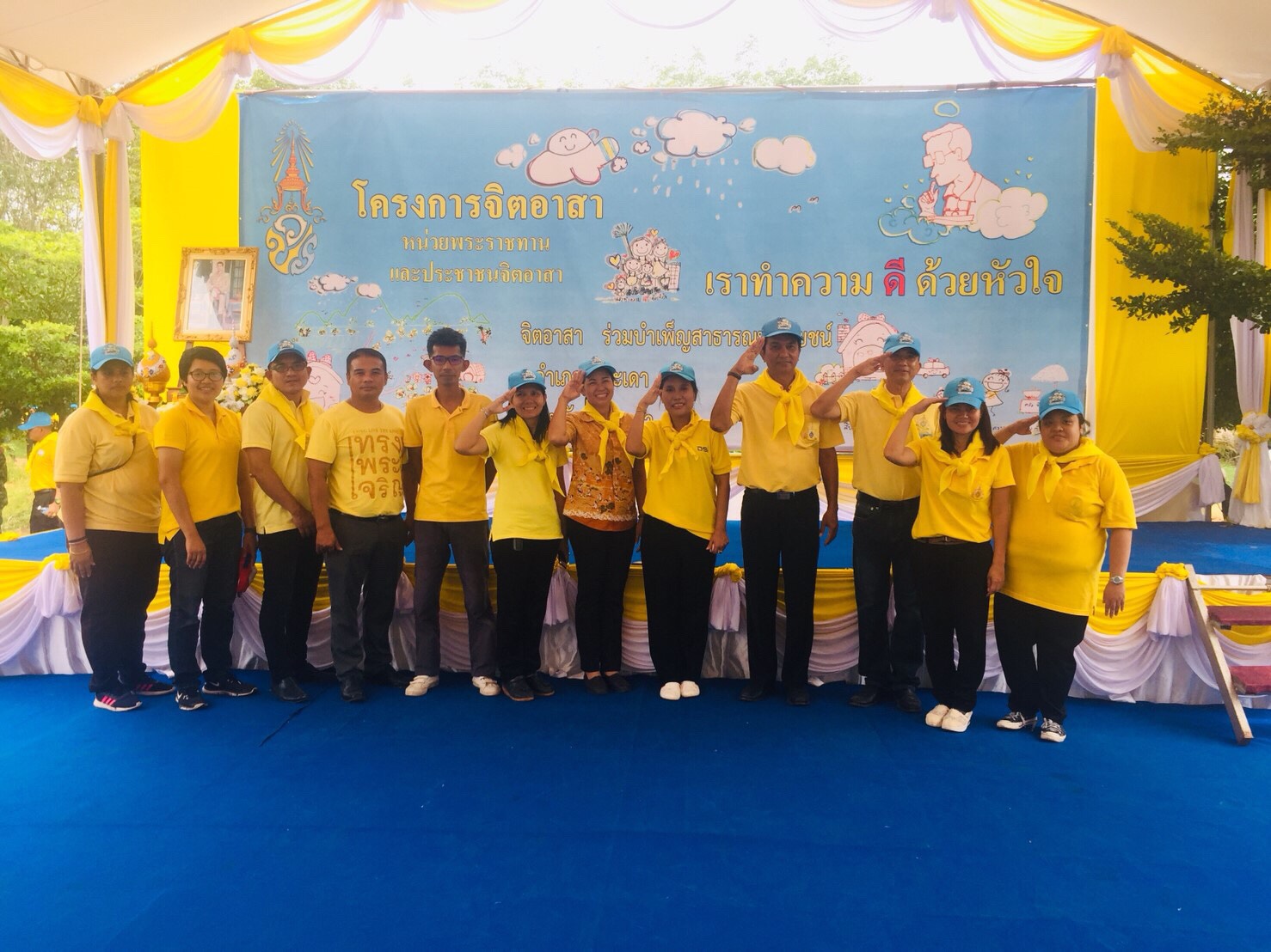 กปภ.สาขาสะเดาเข้าร่วมกิจกรรม โครงการจิตอาสา เราทำความดีด้วยหัวใจ ภายใต้ชื่อกิจกรรม จิตอาสา พัฒนาคูคลอง