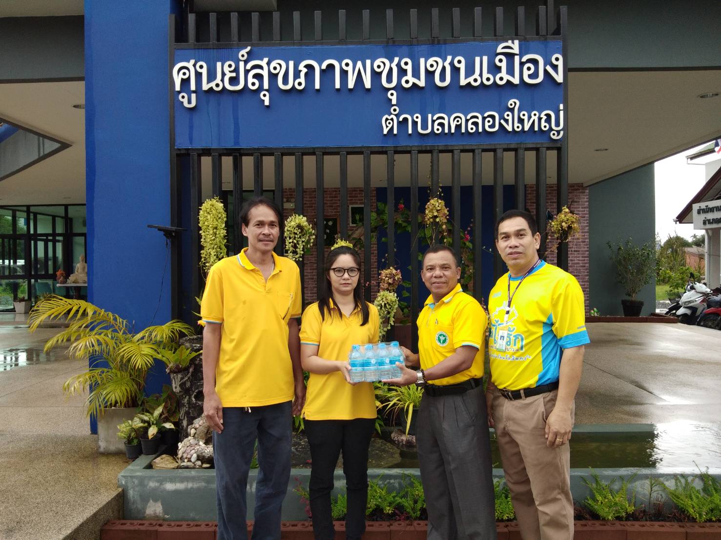 กปภ.สาขาคลองใหญ่ สนับสนุนน้ำดื่มบรรจุขวดตราสัญลักษณ์ กปภ.