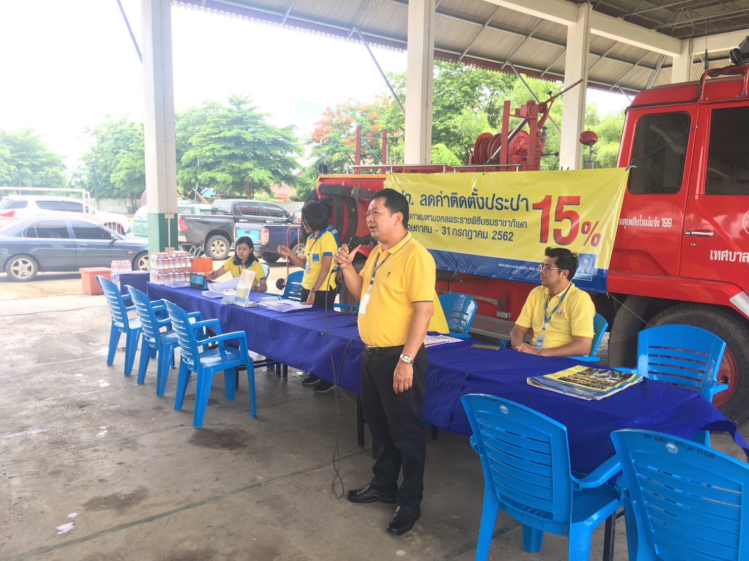 โครงการลดค่าติดตั้งประปาเฉลิมพระเกียรติ เนื่องในโอกาสมหามงคลพระราชพิธีบรมราชาภิเษก ในพื้นที่ตำบลโพหัก..