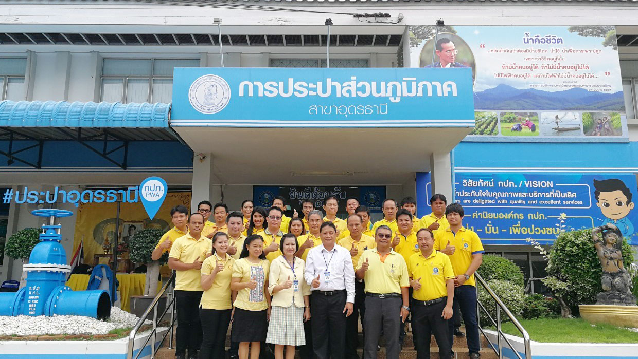 กปภ.สาขาอุดรธานี ให้การต้อนรับ ประปาสาขากุมภวาปี-บ้านดุง-บ้านผือ   ในการศึกษาดูงานด้านการให้บริการตามมาตรฐานศูนย์ราชการสะดวก