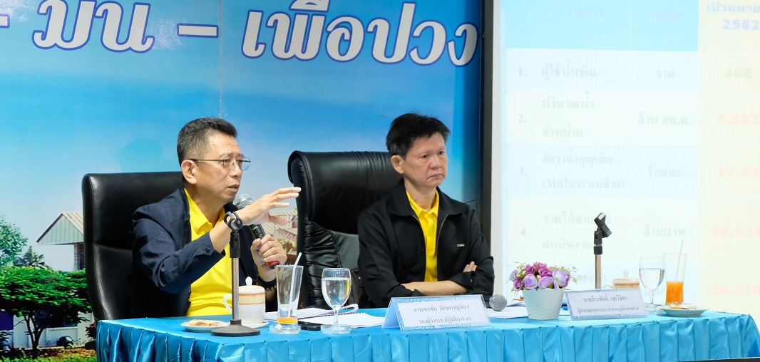 รปก.๓ ลงพื้นที่ตรวจเยี่ยม กปภ.ข.๘ เพื่อมอบนโยบายในการดำเนินงาน ไตรมาส ๔ ปี ๒๕๖๒
