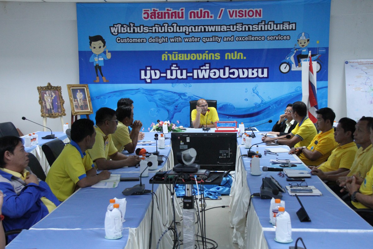 รองผู้ว่าการ (ปฏิบัติการ ๔) ประชุมติดตามการดำเนินงานด้านน้ำสูญเสีย ของ กปภ.สาขาในสังกัด กปภ.ข.๓