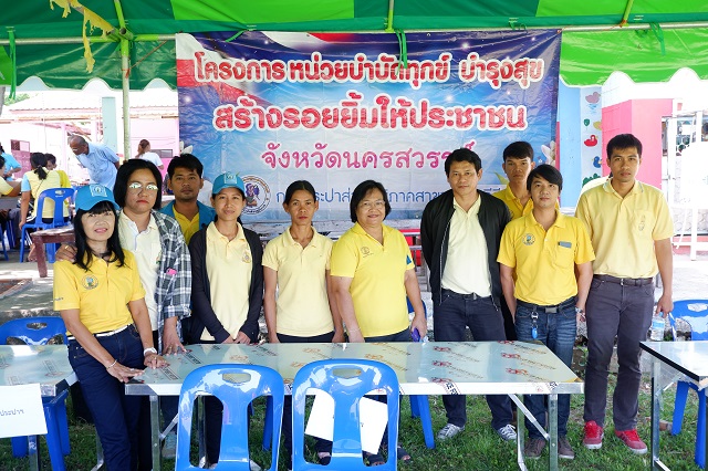 กปภ.พยุหะคีรี เข้าร่วมโครงการอำเภอยิ้มเคลื่อนที่ ครั้ง5/2562 ในวันที่ 19 กรกฎาคม 2562