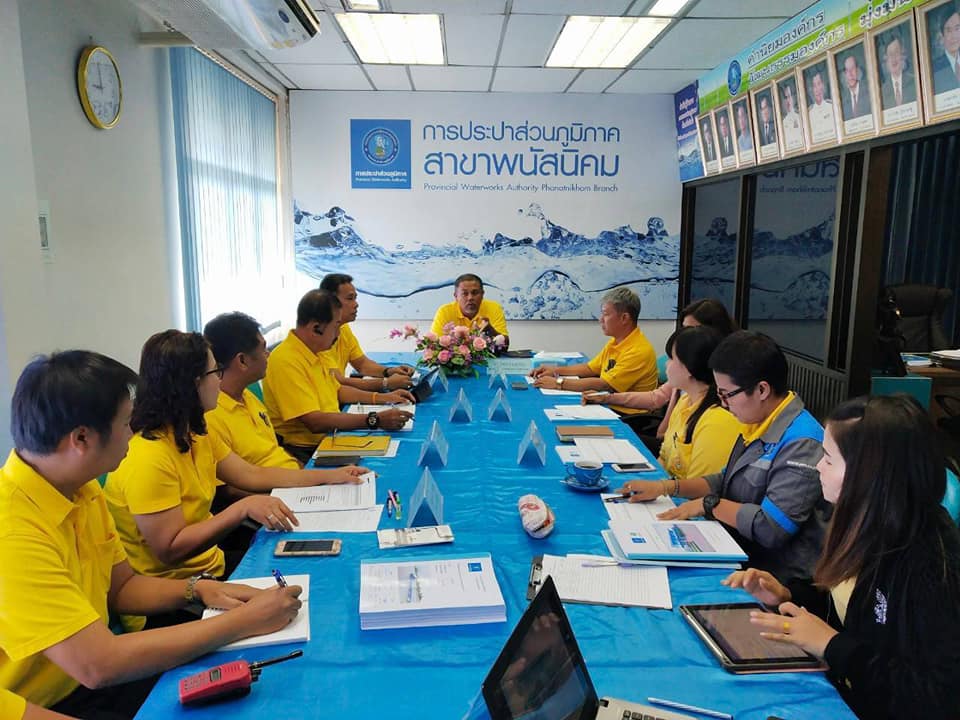 กปภ.สาขาพนัสนิคม ให้การต้อนรับคณะกรรมการตรวจประเมินผลและรับรองสถานีผลิตน้ำ ตามโครงการ Water is Life